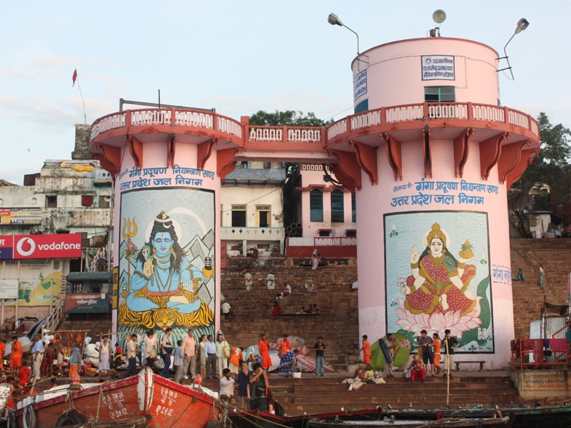 Rajendraprasad ghat