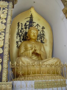 Pokhara world peace pagoda
